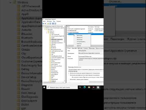 Видео: Как запланировать пакетный файл для автоматического запуска в Windows