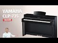 💥Обзор Yamaha Clavinova CLP 735 // Хороший инструмент!