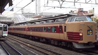 189系M51編成 かいじ186号