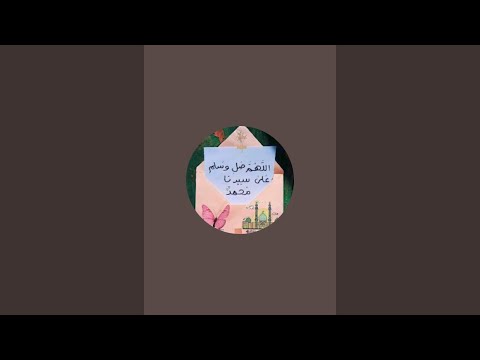 اللهم انت الملك الحق المبين يسر لي امري