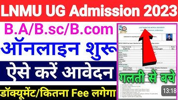 lnmu ug admission 2023| lnmu ba bsc bcom part 1 admission 2023-27| lnmu part 1 admission online 2023