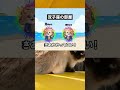 【2ch面白スレ】1億円もらえるけど、星座と戦わないといけないボタン