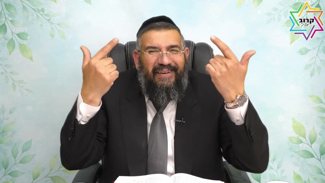 אתה יכול להיות משה רבנו | הרב ארז אלחרר