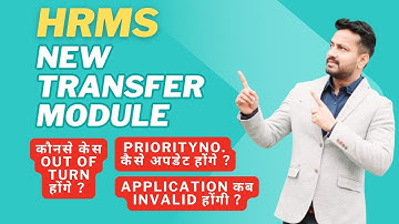 HRMS Transfer Module | Which cases will be considered Out of Turn? | How will the Priority Number...