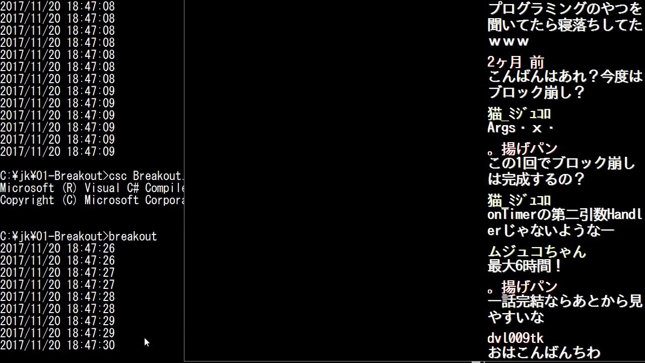 Windows Forms ゲームプログラミング 1 ブロック崩し Breakout Youtube