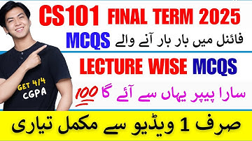Cs101 Most Important MCQS For Final Term 2025 | Repeated MCQS | cs101 final term preparation 2025