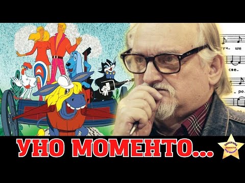 Ушел ВЕЛИКИЙ КОМПОЗИТОР #геннадийгладков #новостишоубизнеса #музыкаизкино