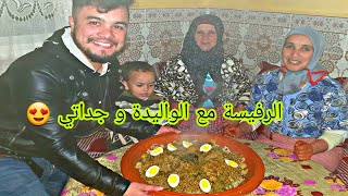 جات عندنا جداتي و الواليدة زهور دارت لينا الرفيسة دايزها الكلام ? اول ضهور جداتي