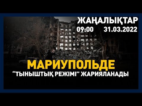 Бейне: 2022 жылы Ресейде статистика күні қашан