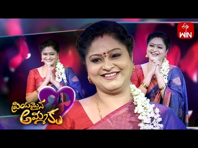 Actress Raasi Intro | Priyamaina Ammaku | ETV Mother's Day Spl Event | 14th  May 2023 | ETV Telugu - YouTube