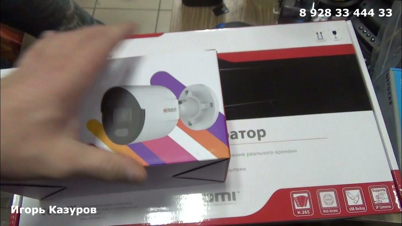 hikvision отвязать устройство от аккаунта
