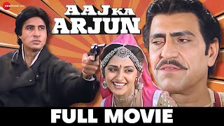 आज क अरजन Aaj Ka Arjun Amitabh Bachchan, Jaya Prada, Anupam Kher, Amrish Puri Full Movie1990