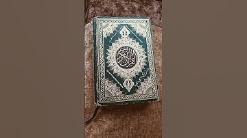 قران كريم لاتهرب