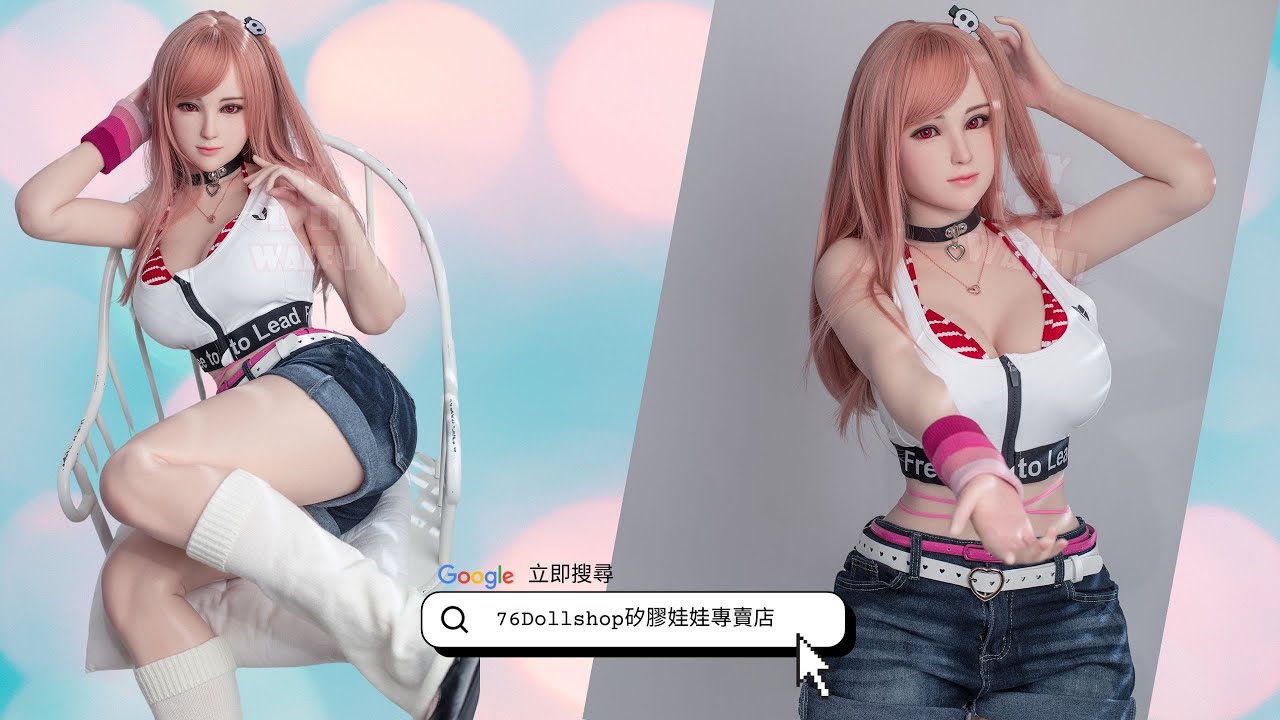 MYLOLIWAIFU-Honoka-152cm-(Full Silicone) | 76Dollshop | Worldwide Delivery  Services