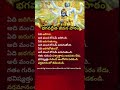 Bhagavad Gita Life Lesson | Everything Happens for a Reason | Live in the Present