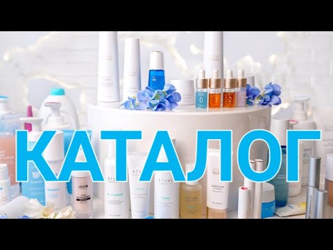 Корейская компания Атоми,