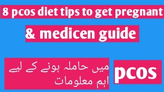8 pcos diet tips to get pregnant | tips to get pregnant |