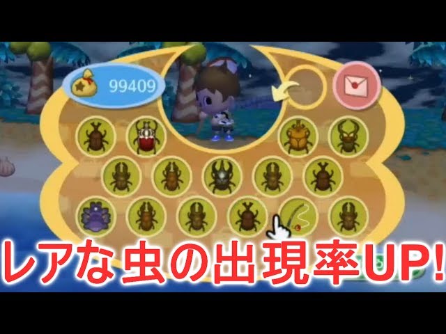動物の森です買わないでください 森のちいさな動物たち いぬいさえこ 100枚レターブック | PIE