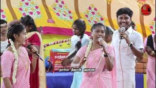 அக்கா,தம்பி,தங்கை முன்று பேரும் சேர்ந்து கும்மி பாட்டு பாடி அசத்தி வருகின்றனர் #trending #viralvideo
