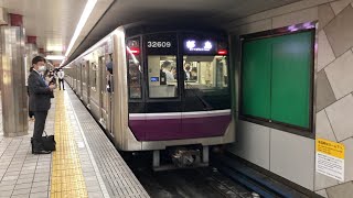 Osaka Metro谷町線30000系愛車9編成都島行き到着シーン