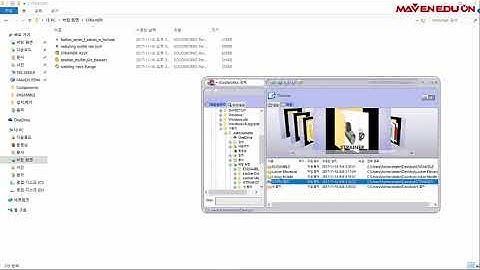솔리드웍스, 3분이면 돼! - (83) SOLIDWORKS Explorer로 파일 이름 바꾸기 | SOLIDWORKS Tip&Trick | 메이븐(MAVEN)