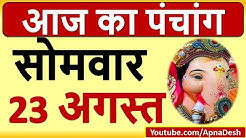 Apna Desh Youtube