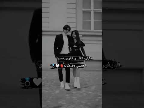 لو يعلم الحب كم احبك لتمنى الحب أن يكون حبيبي