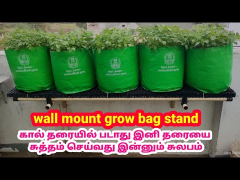 Grow bag stand wall mount | not pvc plastic coated iron pipes & joints | hanging grow bag