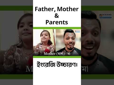 ভিডিও: হলিওকসে কে এলাস বাবা?