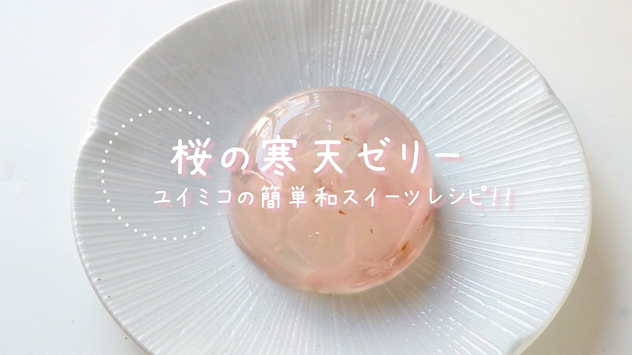 和菓子ユニット ユイミコ Webサイト 和菓子ユニット ユイミコ Webサイト
