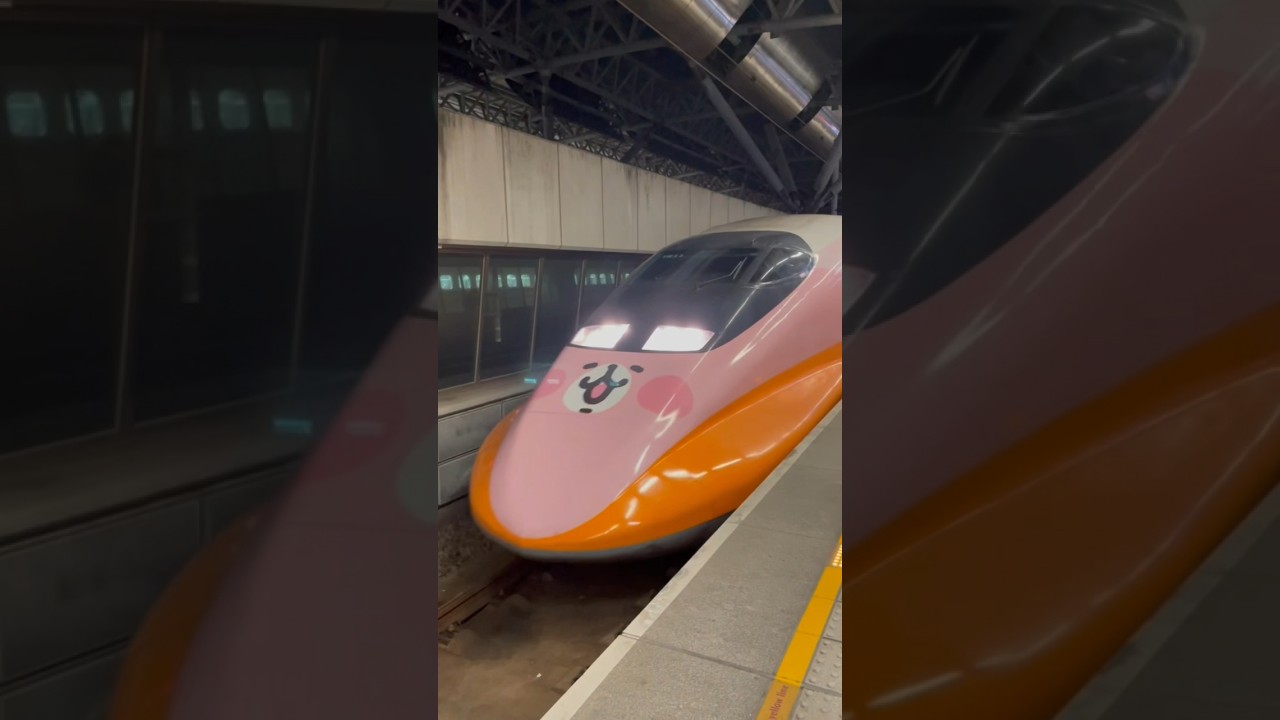 乗り鉄必見！ 台湾新幹線と「お約束」の駅弁｜橘田 絵里香（えりお