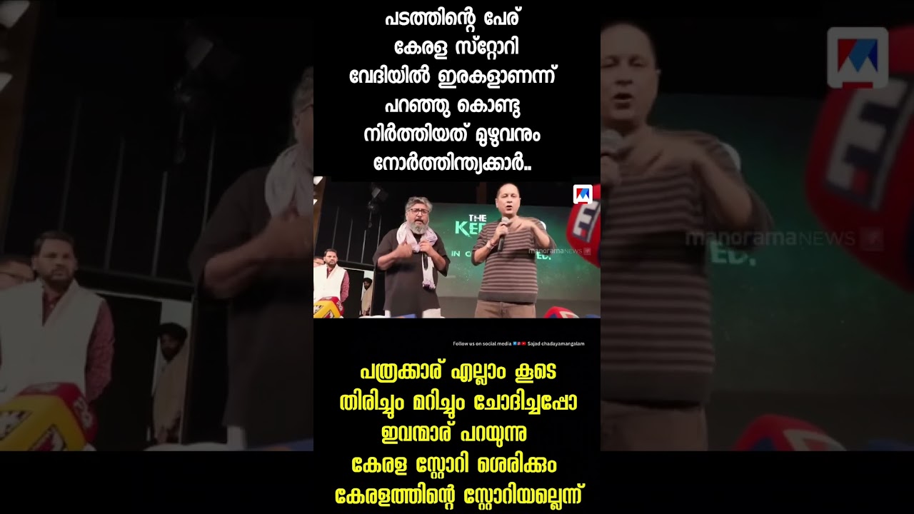 ആകെ തേഞ്ഞു ഒട്ടിയാലും അടുത്ത നാഷണൽ അവാർഡ് കിട്ടും എന്നത് മാത്രമാണ് ആകെയൊരു സമാധാനം  😁
