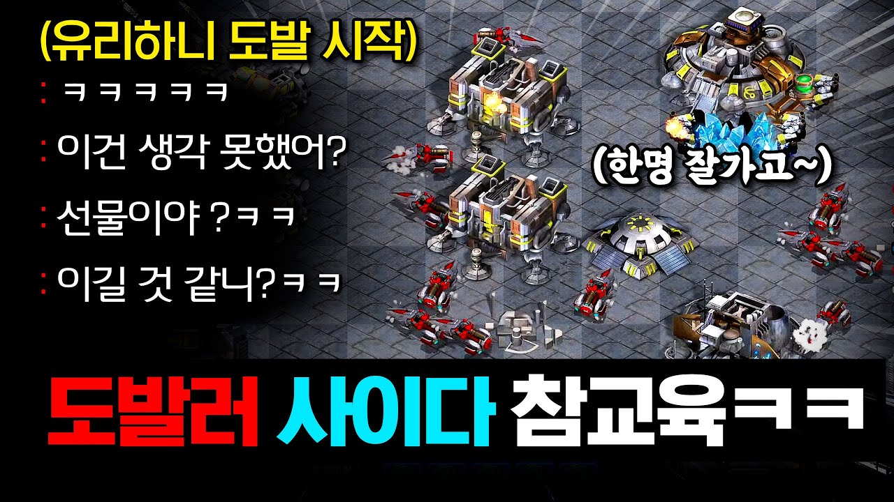 자신만만하게 도발하다가, 후반엔 꿀 먹은 벙어리ㅋㅋ 