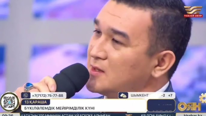 Юлиннің алғашқы онлайн сексі