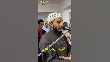 سورة لقمان من الاية 22 الى الاية 24 #اكسبلور #quranicinspiration #holyquran