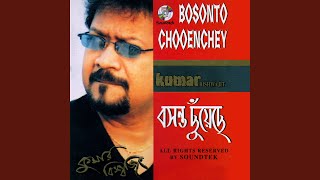 Video thumbnail of "Kumar Bishwajit - Kannar Rol"