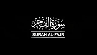 Surah Al-Fajr: The Dawn - سورة الفجر: الفجر