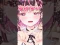 【新人VTuber】「2個だけ買ってきた〇〇〇〇の行方」#shorts #新人vtuber #vtuber #バズれ