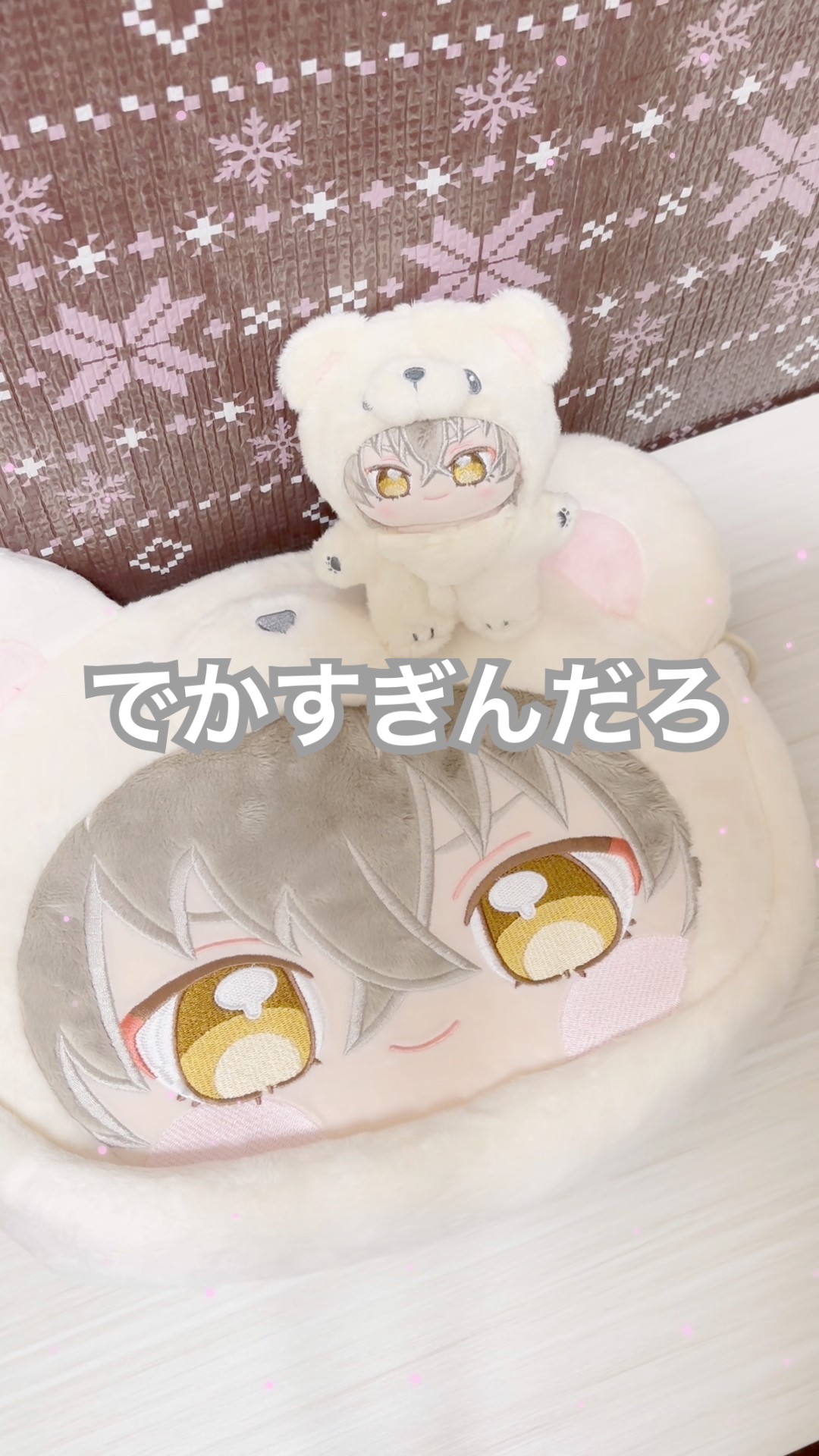 あんスタ いつぬいおかおBIGショルダーがきた！ #あんスタ #大神晃牙