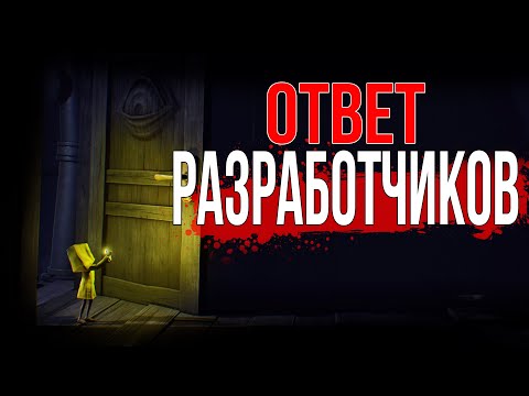 Видео: Интервью о том, что, черт возьми, происходит в Little Nightmares 2