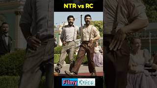 NTR vs RAM CHARAN  #shorts #tollywood