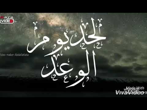 عمرو دياب الامر لك يا رب