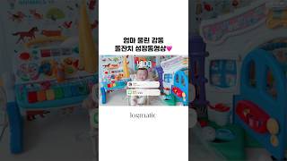 엄마 울린 감동 돌잔치 성장동영상 | 🎵 윤종신 오마베이비 Oh My Baby #성장동영상 #돌성장동영상 #돌잔치영상제작 #성장영상