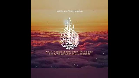 اية الكرسي 🌷 إسلام صبحي 💖حالات واتس اب دينية قصيرة مؤثرة قرآن كريم تلاوة خاشعة