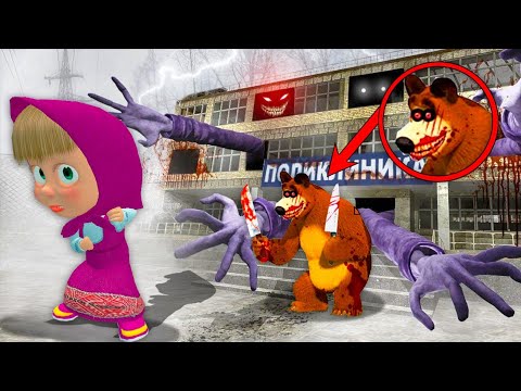 МАША ҚҰБЫЖЫҚТАН ҚАШТЫ😱МАША МЕН АЮ ҚОРҚЫНЫШТЫ МЕКТЕПТЕН ҚАШТЫ, GTA V казакша майнкрафт