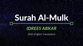 Surah Al-Mulk - Idrees Abkar | English Translation