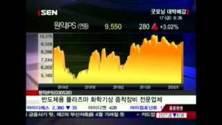 20120217_굿모닝 대박예감_235회_2부