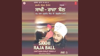 Sakhi Raja Ball (Part 2)
