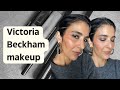 Victoria beckham beauty  mes sublimes dcouvertes maquillage