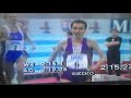 Morceli breaks World record 1000 m record 1992